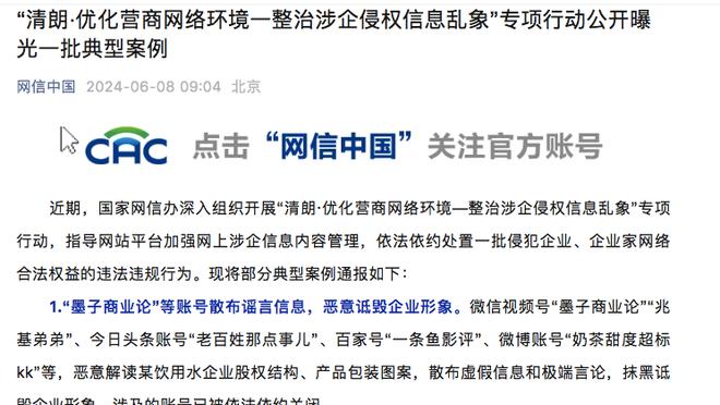 亲吻巴萨队徽！新援罗克在俱乐部办公室前亮相！