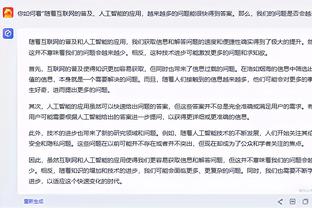 江南体育登录页面截图3