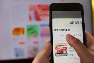 半岛综合体育官方APP下载8截图3